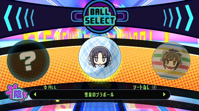 『PEACH BALL 閃乱カグラ』衣装“不思議の国のショーガール”を収録したDLC4点セットが配信