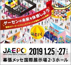 AC用リズムゲーム『WACCA（ワッカ）』の無料体験やステージイベントが“JAEPO2019”で実施
