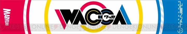 AC用リズムゲーム『WACCA（ワッカ）』の無料体験やステージイベントが“JAEPO2019”で実施