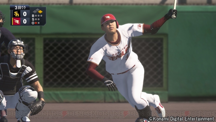 PS4/PS Vita『プロ野球スピリッツ2019』が4月25日発売。パッケージ選手を予想するキャンペーン実施