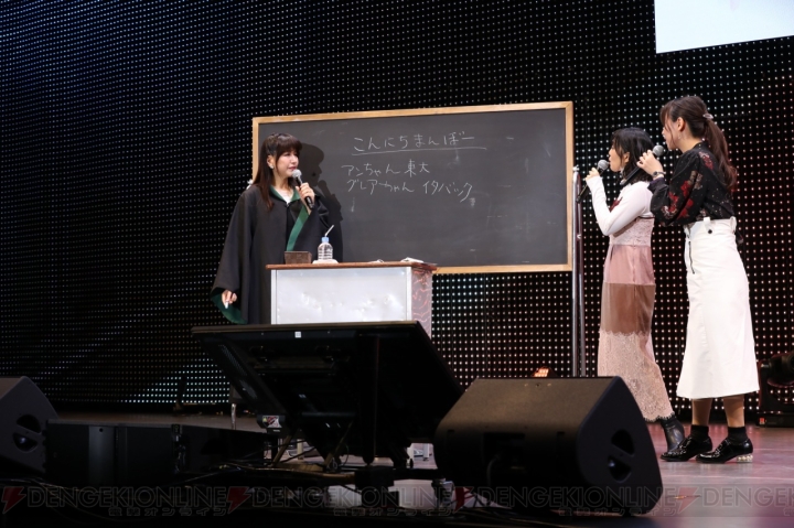 『マナリアフレンズ』先行上映会で井上喜久子さんが“17歳教”について熱弁!? オフィシャルレポートが到着