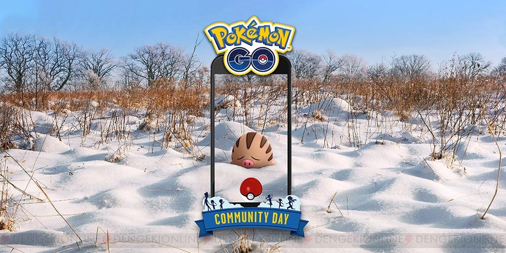 『ポケモン GO』ウリムーが大量発生する“コミュニティ・デイ”開催。マンムーが本イベントより初登場
