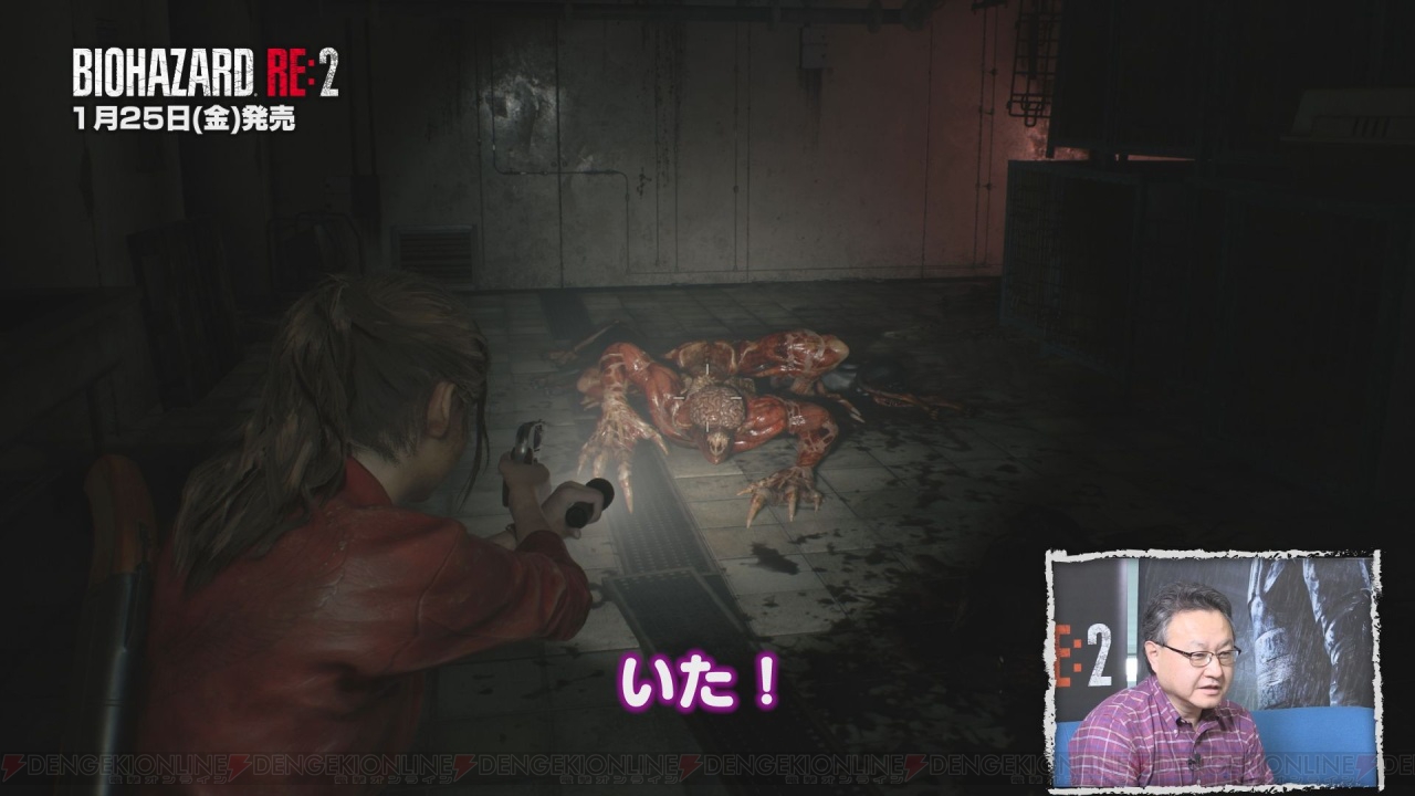 『バイオ RE:2』クレア編を吉田修平さんが体験。あの強敵から無事生還できるのか!?