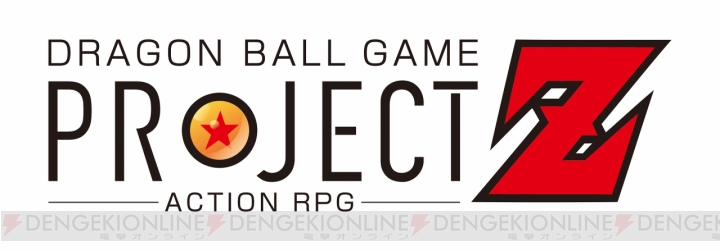 『ドラゴンボール』ゲーム新作“プロジェクトZ”発表。ティザーPV＆サイトが公開