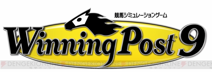 『ウイニングポスト9』さらなるクオリティアップを図るため発売日が3月28日に変更