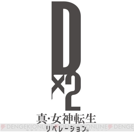 『D×2 真・女神転生』“デビルスキャナ”や“入魂”システムが実装。AR悪魔召喚イベントがセガ店舗で開催