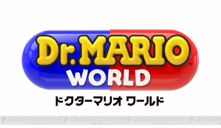 任天堂とLINEが協業。アクションパズル『ドクターマリオ ワールド』が2019年初夏配信