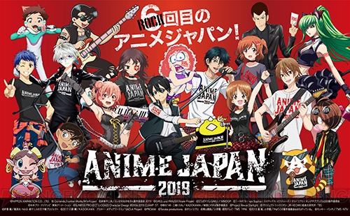 『映画 このすば』特報第2弾が公開。“AnimeJapan 2019”でスペシャルステージ実施