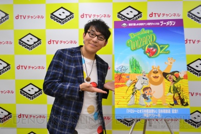 新番組『声優タクシー旅　小野友樹』dTVチャンネルの“ブーメラン”で初回配信！ 小野さんからのコメントも