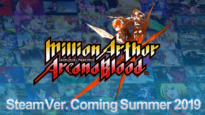Steam版『ミリオンアーサー アルカナブラッド』が2019年初夏配信。各種モードやバトル中表示の英語表示に対応