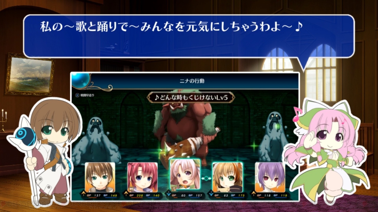 『ウィザーズ シンフォニー』ニナら4人を紹介するうぃずしん劇場公開。mooさんが描いたLINEスタンプ配信