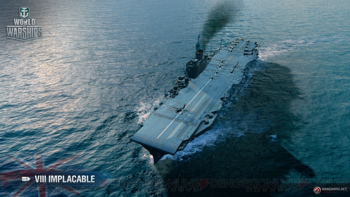 『World of Warships』イギリス空母・Hermes、Furious、Implacableが実装