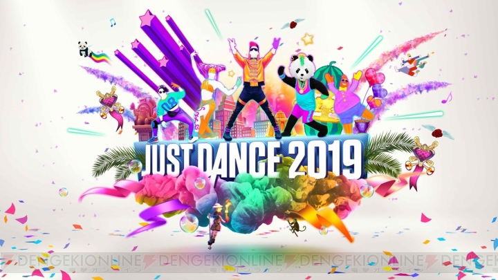 Switch『Just Dance 2019（英語版）』が3月20日配信。1,000曲以上の追加楽曲を楽しめるサービスが登場