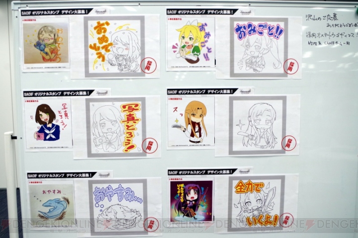 『SAO』ゲームファン感謝祭でA-1 Pictures作画のイラスト公開。日高さんと石原さんが名場面を振りかえる