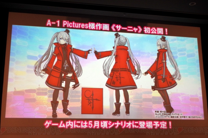 『SAO』ゲームファン感謝祭でA-1 Pictures作画のイラスト公開。日高さんと石原さんが名場面を振りかえる