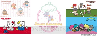 『銀魂×Sanrio characters』キデイランド5店舗で3月14日～3月29日に開催決定。追加グッズもチェック！