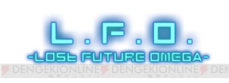 『メゾン・ド・魔王』『L.F.O. -Lost Future Omega-』『送り犬』の割引セールが3月20日23：59まで開催