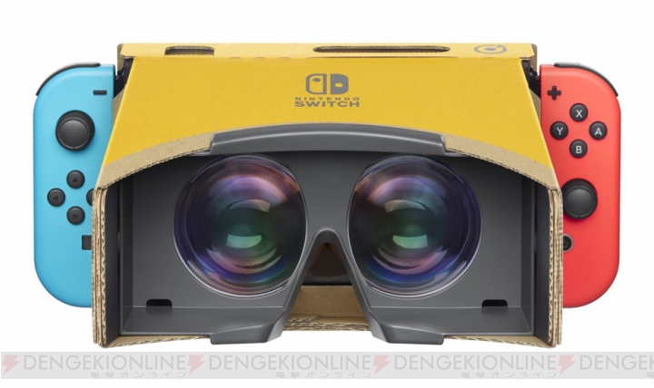 『Nintendo Labo： VR Kit』が4月12日発売。SwitchでVRゲームが楽しめる