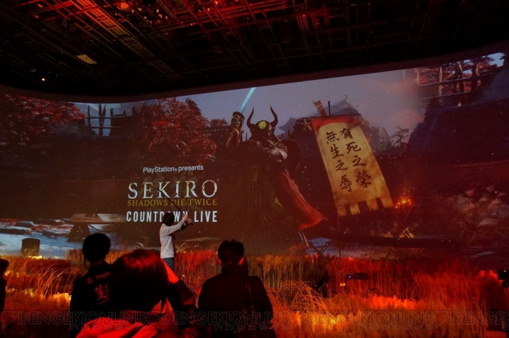 『SEKIRO』発売直前イベントレポート。来場者に贈られた豪華ノベルティセットのプレゼント企画も【電撃PS】