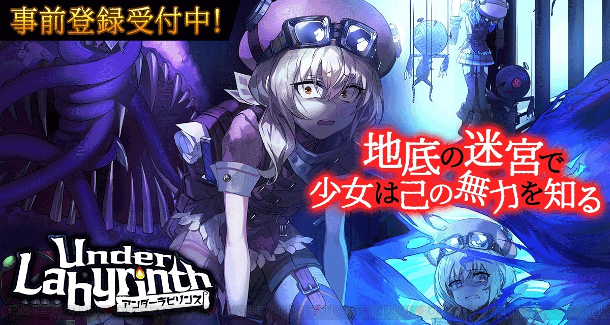 オンラインRPGおすすめランキング!新作 ...
