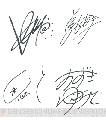 KENNさん、前野智昭さん、鈴木裕斗さん、奥山敬人さんのサイン色紙が当たるガル天アンケート
