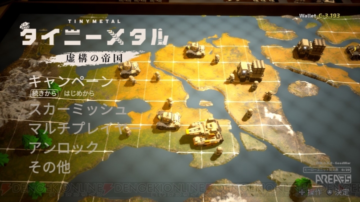 ディライトワークスがインディーズゲームレーベルを発足。『タイニーメタル 虚構の帝国』を2019年春に配信