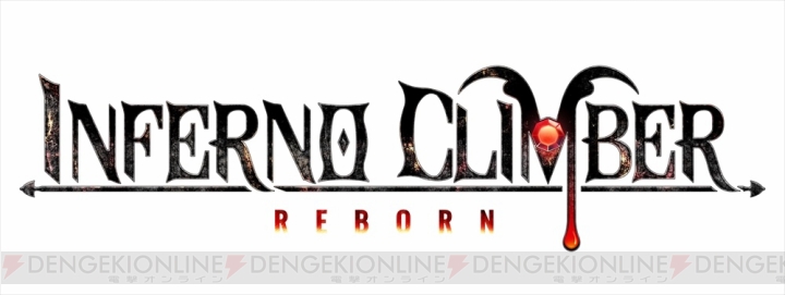 サバイバルアクションRPG『INFERNO CLIMBER： REBORN』が3月28日配信。8人の冒険者のビジュアルが一新