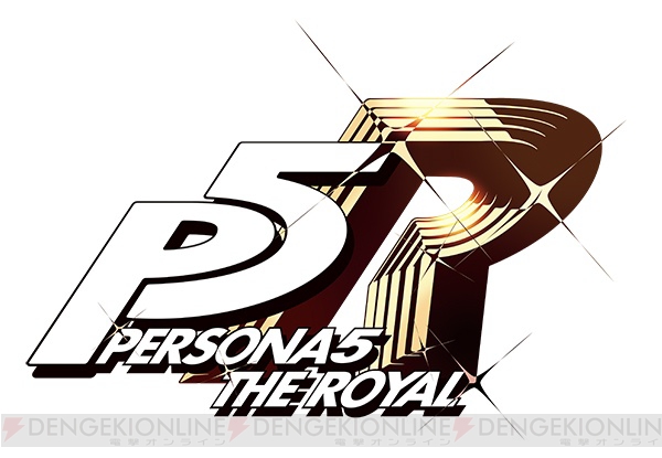 PS4『ペルソナ5 ザ・ロイヤル』発売決定。4月24日に両国国技館で新情報発表