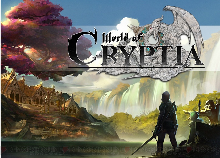 電撃 ファンタジーRPG『ワールド オブ クリプティア』の日本語版公開。コンセプト、アートワークを紹介