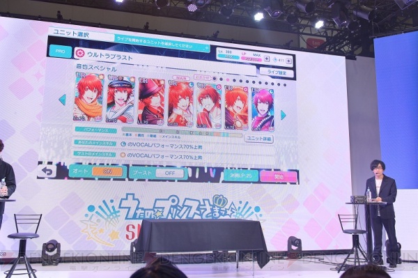 寺島拓篤さんがAJ2019で『うたの☆プリンスさまっ♪ Shining Live』を華麗にプレイ！