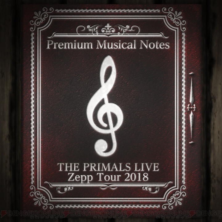 PS Plus加入者限定で“THE PRIMALS”のZepp Tour大阪公演を楽しめるサントラが配信