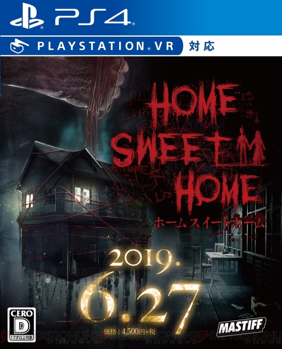 タイ産ホラーゲーム『ホーム・スィート・ホーム』がPS4で6月27日発売。人気声優の日本語吹き替えを収録