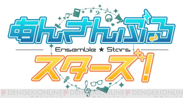 TVアニメ『あんスタ』Trickstar、UNDEADらが描かれたキービジュアル第1弾が公開！