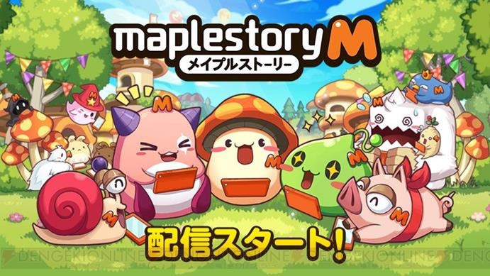 『メイプルストーリーM』正式サービス開始。iOSの無料ゲームAppランキングで1位を獲得