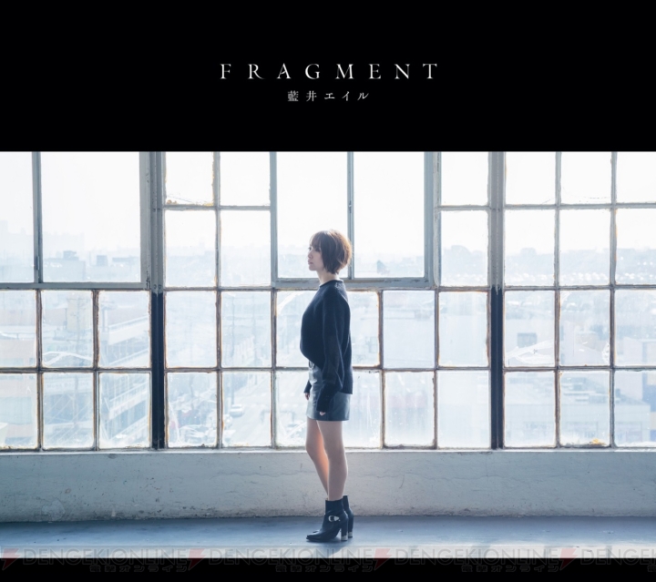 藍井エイルさん4枚目のアルバム『FRAGMENT』が本日4月17日に発売。全曲試聴トレーラームービー配信中