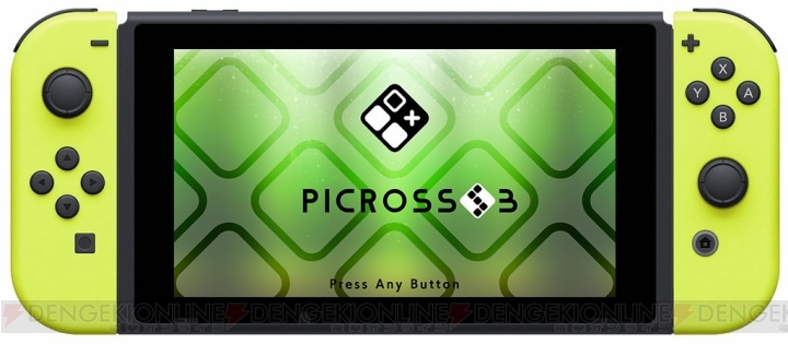 『ピクロスS3』が4月25日配信。初心者も安心してプレイできる新モード“カラーピクロス”登場