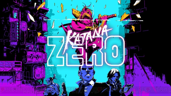 時間を操作するスタイリッシュ斬撃アクション『Katana ZERO』のSwitch版が本日4月18日より配信