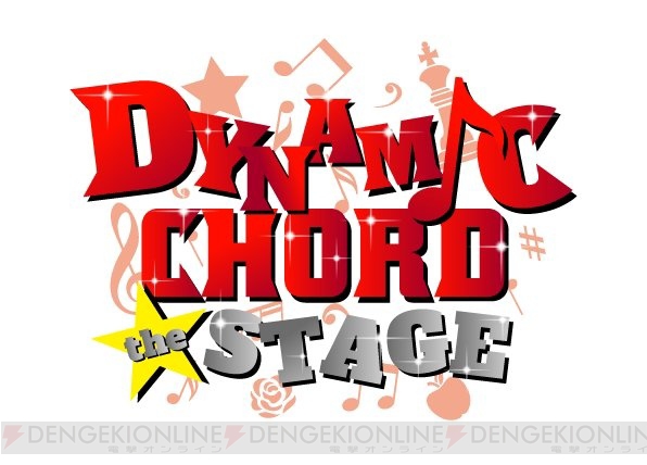 舞台『DYNAMIC CHORD』のチケット“ダイナ―シート席”特典となる、各バンドのMV楽曲が決定