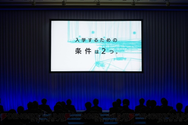 石田スイ氏×ブロッコリーの新プロジェクト『ジャックジャンヌ』の内容が明らかになった発表会をレポート