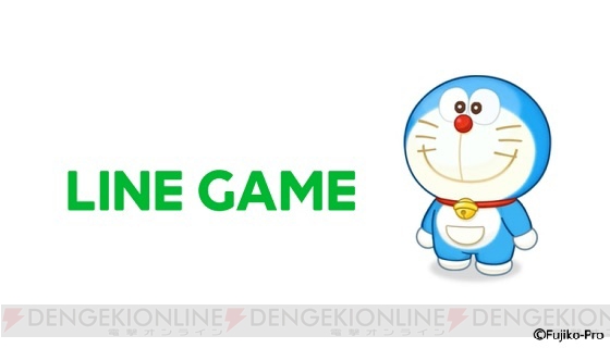 『ドラえもん』のゲームアプリが“LINE GAME”で配信決定。開発・運営はKakao Games