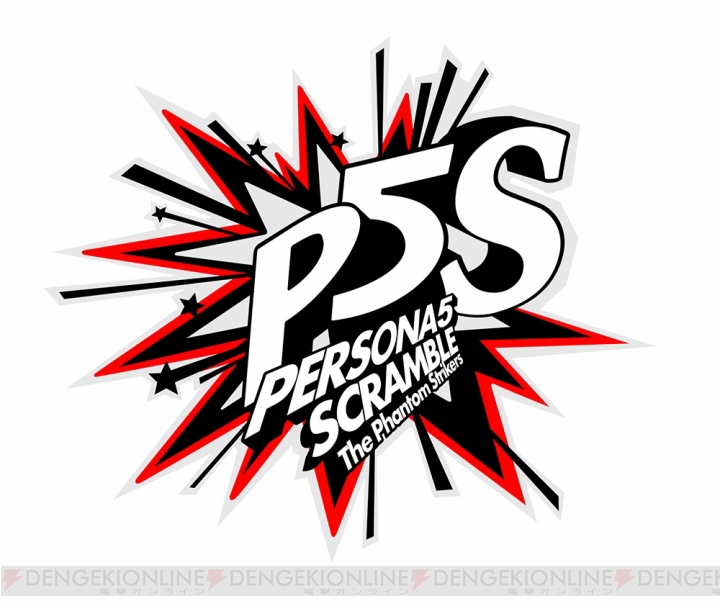 アクションRPG『ペルソナ5スクランブル ザ・ファントムストライカーズ』がPS4/Switchで発売決定