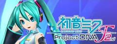 『初音ミク -Project DIVA- F 2nd』公式サイト