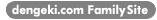dengeki.com Family Site