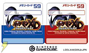 ポケモンxd 予約キャンペーンで特典ゲット お得な予約限定パッケージも用意 電撃オンライン