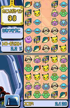 不思議のダンジョン』シリーズなど、『ポケモン』新作4タイトル