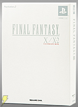 廉価版『FFX/X-2アルティメットボックス』には特典DVD「永遠のナギ節 