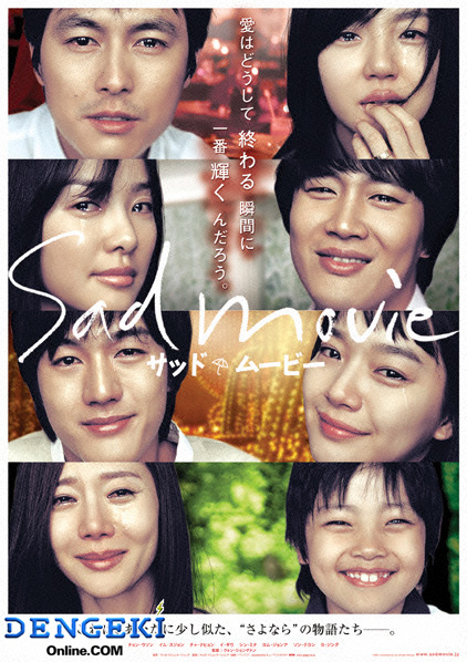 Sad movie