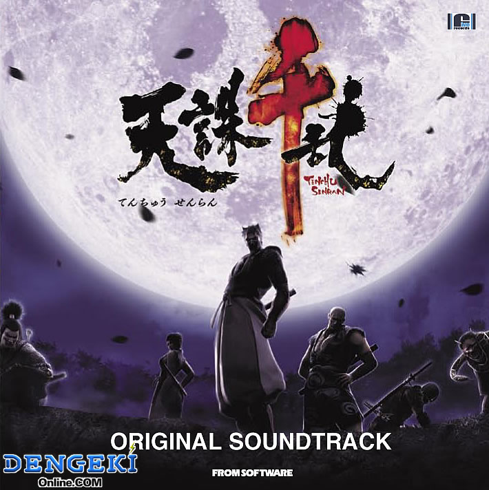 天誅 千乱 ORIGINAL SOUNDTRACK