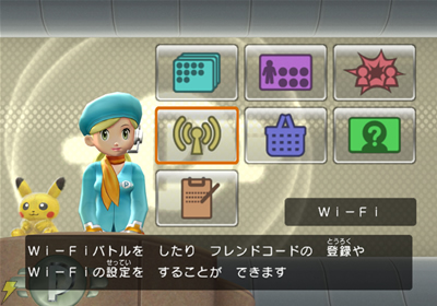 ポケモンバトルレボリューション』、対戦の詳細が判明！Wi-Fi