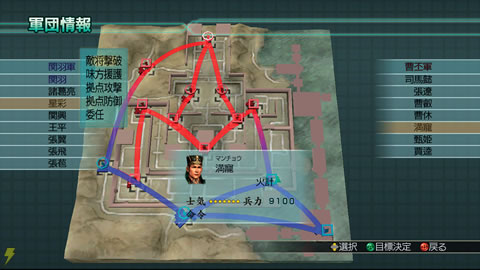 真・三國無双4Empires』発売日が3月23日に！Xbox360版の